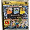 Pokemon Trading Card Game LEGEND Perfect Set Entei Suikun Raikou uscita 2010