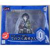 MegaHouse RARE G.E.M. Demon Slayer Figura Giyu Palma Della Mano Dal GIAPPONE 9cm 3.54"