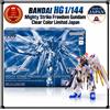 BANDAI HG 1/144 Mighty Strike Freedom Gundam Clear Color Limited Japan