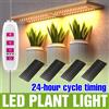 NJHIKG Lampada da coltivazione a LED a spettro completo Lampada da pannello quantistica per scatola di crescita interna Coltivazione di piante da fiore dimmerabile con temporizzazione Accensione/spegnimento