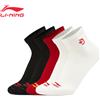 LINING Li-Ning Calzini sportivi unisex 5 paia 22-28 cm LN BACTERIA PROOF 75,3% cotone 22,4% poliestere 2,4% elastan Calzini LiNing AWTW009