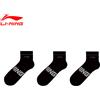 LINING Li-Ning Calzini unisex 3 paia stile sportivo 57% cotone 23,8% acrilico 17,1% poliammide 2,1% elastan 22-28 cm Calzini con lettere LiNing AWTW007