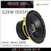 Ground Zero GZRW 15XSPL subwoofer 15 pollici 1800 W