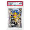 Cartemagic Galvantula 114/086 White Flare PSA 10 Giapponese Cert 147828049