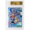 Cartemagic Kaido OP04-044 SP BGS 9.5 Giapponese Cert 19999351