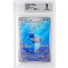 Cartemagic Wartortle AR 171/165 Pokémon 151 SV2a Beckett 9 Mint Giapponese