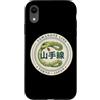 Japan Trains Clothing Co Custodia per iPhone XR Yamanote Tokyo Giappone Treno Serpente giapponese Kanji Souvenir