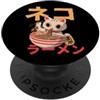 Kawaii Fashion Direct from Japan Gatti e Ramen design kawaii anime gatto giapponese Ramen PopSockets PopGrip Adesivo