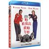 Research Entertainment No Me Chilles, Que No Te Veo BD 1989 See No Evil, Hear No Evil [Blu-ray]