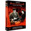 Mon Inter Comerz Los bajos fondos (Donzoko) [DVD]