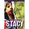 Synapse Films Stacy (DVD) Natsuki Kato Shirô Misawa Norman England Tomoka Hayashi
