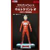 X-Plus NUOVO X-Plus Real Master Collection Gigantic Series Ultraman Leo Ric Toy Limited