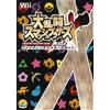 Sconosciuto NUOVA guida Super Smash Bros. Brawl Fighting Masters