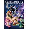 Hobby NUOVO Macross Modeling Macross Delta Edition Hobby Japan MOOK 757