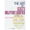 Studio NUOVO L'ARTE DEL Kikis Delivery Service The Art Series 16