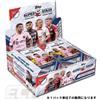 2024 TOPPS MLS MAJOR LEAGUE SOCCER SUPERSTARS HOBBY BOX SIGILLATO IN FABBRICA JP