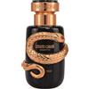 Roberto Cavalli Serpentine Noir Parfum 30ml