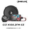 HELIX Ci3 K100.2FM-S3 Set separato a 2 vie da 10 cm