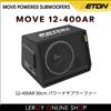 ETON MOVE 12-400AR subwoofer alimentato 200 W RMS