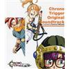 Chrono Trigger Original Soundtrack (CD) Yasunori Mitsuda