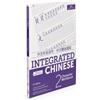 Yuehua Liu Tao- Integrated Chinese Level 2 - Character workbook (Sim (Tascabile)