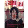La Strana Casa n. 1 Variant Limited Edition Manga J-Pop Nuovo