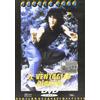 TERMINAL VIDEO ITALIA SRL Il Ventaglio Bianco (DVD) Jackie Chan Yuen Biao Wei Pai