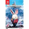 Prime Matter Coniglio arrugginito (Switch)