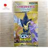 Carta Pokemon Sole e Luna High Class Pack TAG Team GX Tag All Stars Box...