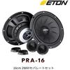ETON PRA-16 16 cm Set di altoparlanti a 2 vie ad alta frequenza naturale