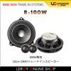 ETON B-100W Altoparlanti a 2 vie 10 cm 100 W
