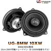 ETON Altoparlante coassiale ETON UG-BMW-10XW 10 cm 2 vie