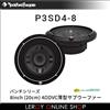 Rockford Fosgate P3SD4-8 8 pollici 4ΩDVC subwoofer basso