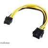 Akasa Cavo Akasa 12V ATX 8pin 200mm [AK-CBPW23-20]