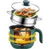 GOMETY Hot Pot Elettrico 1.5L Portatile Mini Cucina Antiaderente con Vapore, Pentola Rapida e Padella Elettrica con Controllo a Doppia Potenza, Bollitore da Viaggio per Casa, Ufficio, Camera da Letto