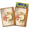 Nintendo Cappello Ash Pikachu Kalos versione 64 maniche Pokemon centrale sigillato gia...