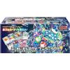 Pokemon Pokémon Card Game Scarlet & Violet Deck Build Box Stellar Miracle sv7 TCG JAPAN