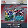 Pokémon TCG Gioco Di Carte Zorua & Zoroark Ex Starter Set Deck EX Giappone