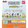 Bandai PEANUTS Narabun. 3 set completo di 7 Bandai Gashapon Snoopy Japan nuovi
