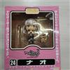 NESSUNA MARCA Figura Nendoroid 24 Mabinogi Nao con accessori gufo parti di ricambio