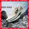 LINING Li-Ning Scarpe da trail running BEN XIAO da donna LN DWR Supporto traspirante idrorepellente Fodera stabile Scarpe da ginnastica da montagna ARNV016