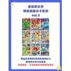 Pokemon Pokémon TCG 30° Anniversario Speciale: Pacchetto di Carte Illustrate Olografiche Vol.3 - Carte Rare Illustrate per Gioco di Carte Collezionabili
