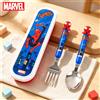 MARVEL Set di posate Spider-Man, cucchiaio, forchetta, stoviglie in acciaio inossidabile, utensili da tavola, regalo per i fan, compleanno, festività