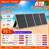 AFERIY AF-S100A1 Pannello Solare Portatile Pieghevole da 100W, Caricatore Solare a Celle Monocristalline con Uscite DC, Pannello Solare Impermeabile IP65 per Camper e Casa