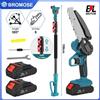 bromose Forbici per rami alti da 600W senza fili, 25MM, motosega elettrica da 6 pollici, asta di prolunga da 2M, tagliasiepi da giardino per batterie Makita 18V