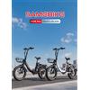 SAMEBIKE CY20 Pro SAMEBIKE, bicicletta elettrica con pneumatici larghi 20 × 3,0, bicicletta elettrica pieghevole, bicicletta elettrica pieghevole a 7 velocità, bicicletta elettrica con cestino e portapacchi