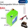 DAWEIKALA Nuova Batteria di Ricambio Ricaricabile agli Ioni di Litio 12V per Veicoli Elettrici per Bambini, Auto Giocattolo, Moto, Passeggini, Auto Elettriche per Bambini, Batteria di Ricambio.