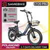 SAMEBIKE CY20 Pro Bicicletta Elettrica Pieghevole con Pneumatici Fat da 20 Pollici | Batteria Rimovibile 48V 13A | Motore a mozzo con coppia massima di 50 N·m | Veicolo per il pendolarismo su