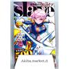NUOVO! Mato Seihei no slave Chained Soldier Vol.18 Manga Comics Japanese ver