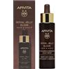 APIVITA SA apivita royal jelly elixir scalp siero 50 ml